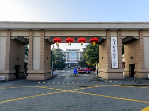 盐城航天航空大学